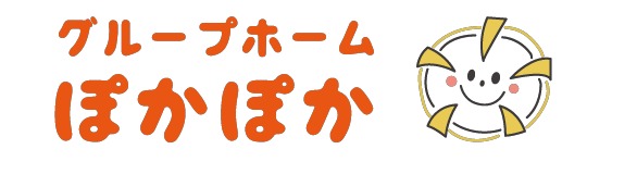 ぽかぽか